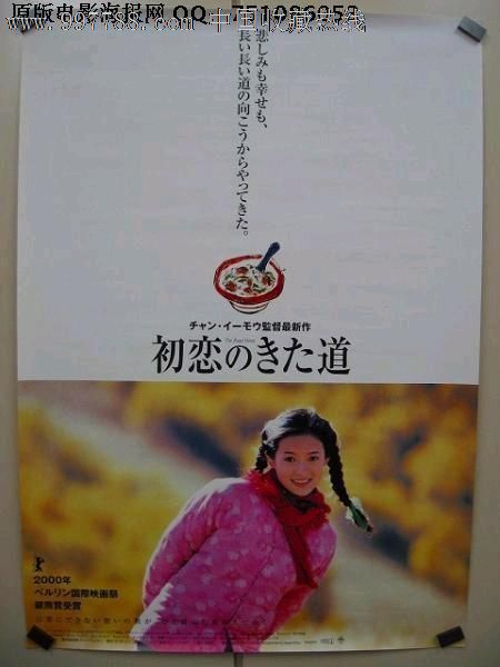 怎么做假伯顿主教学院成绩单